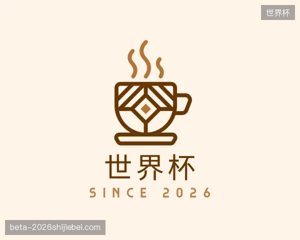 走进世界杯官网